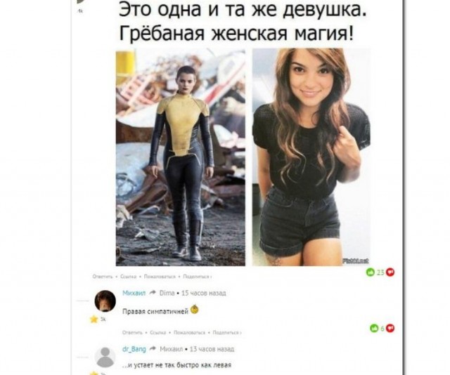 Картинки и мемы 08.10.2021