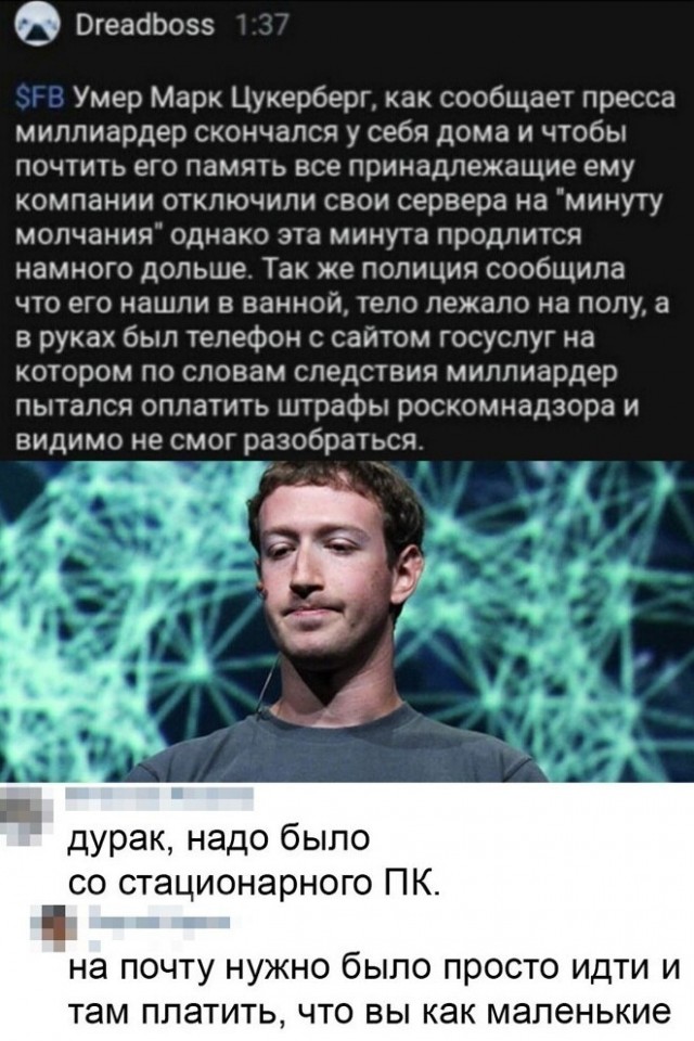 Баянисто-небаянистый юмор 10.10.21