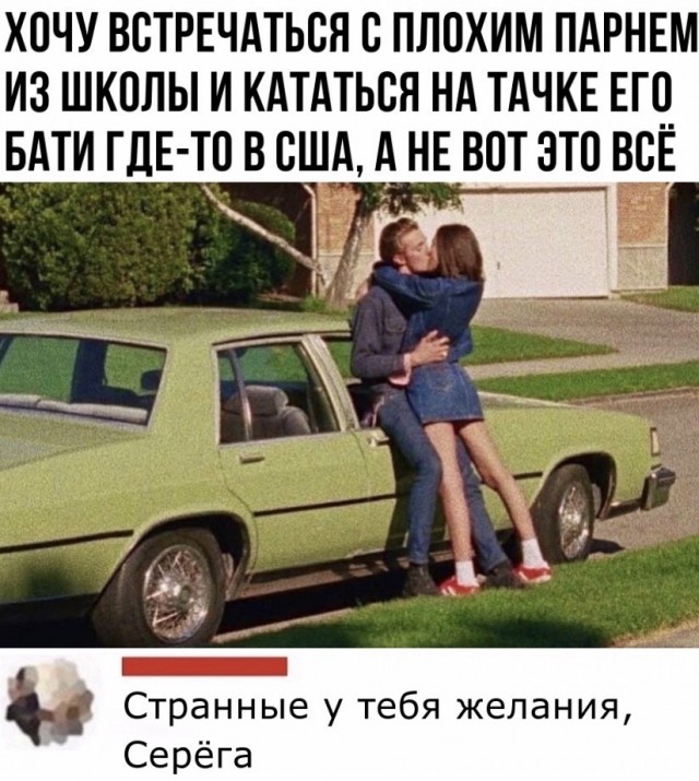 Так себе картинки 15.10.21