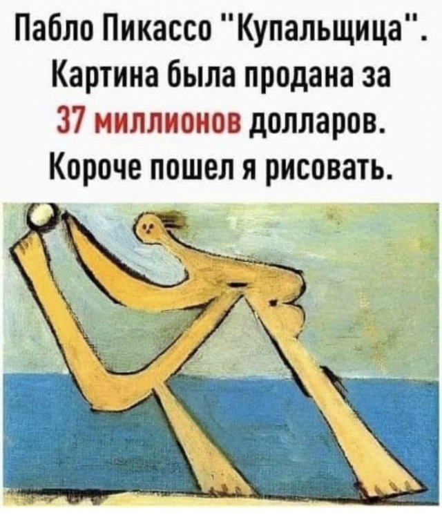 Картинки и мемы для настроения 18.10.2021