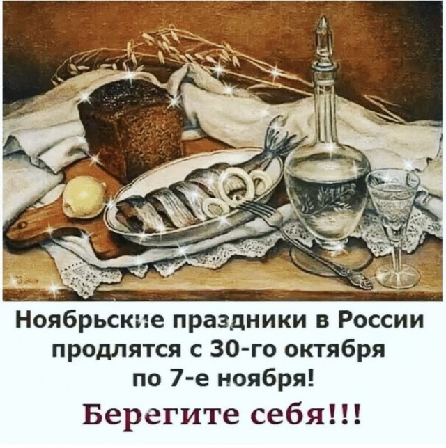 Никогда не зли доброго