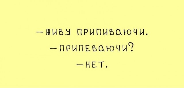 Весёлый полтишок 05.11