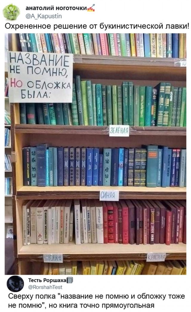 Так себе картинки 18.12.21