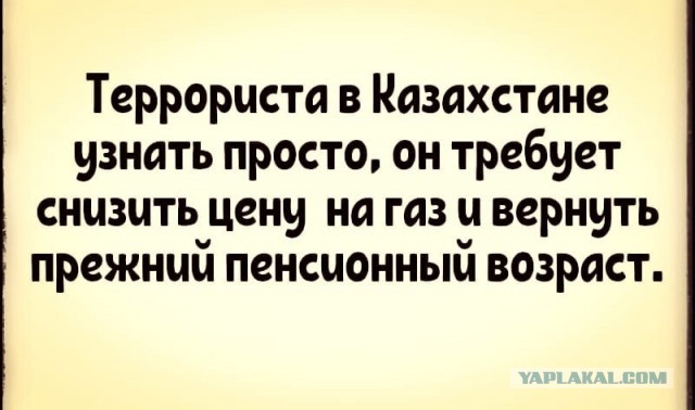 Музыкант, которого власти Казахстана выдали за террориста, освобожден