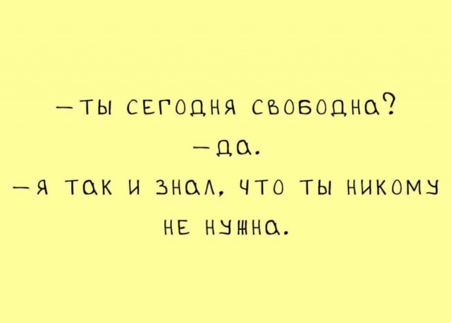 Баянисто-небаянистый юмор 27.01.22