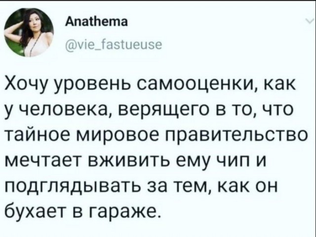 "Я знаю себе цену, просто сейчас по акции": люди с заниженной самооценкой откровенничают
