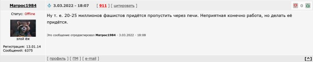 Русские и Украинцы  - скажем ненависти НЕТ!