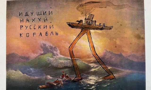 Минобороны РФ: