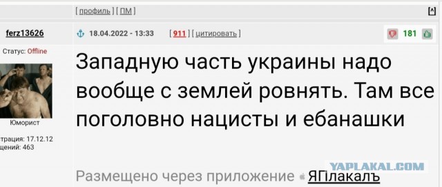 На Украине начинается следующая фаза спецоперации, заявил Лавров