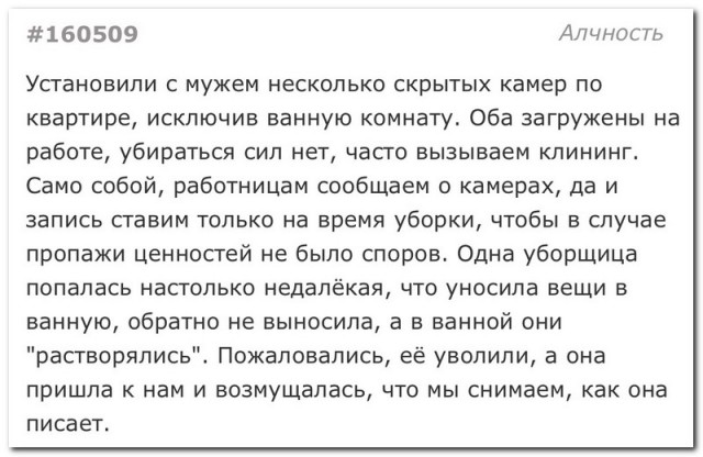 Забавные комментарии из социальных сетей (25.04.22)