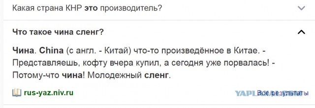 Хотел по хозяйству поработать, сантехника. Такой херни ни разу не видел