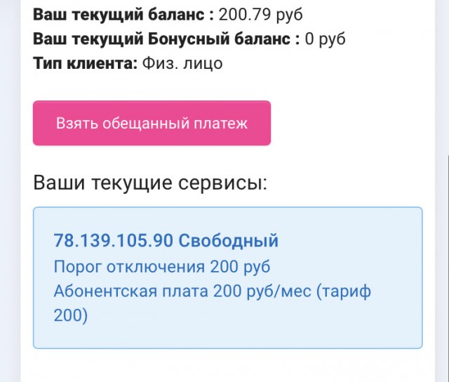 Как легко решить в стране вопрос ЖКХ