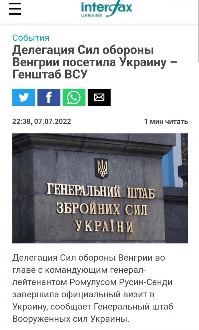 А Венгрия то с яйцами....