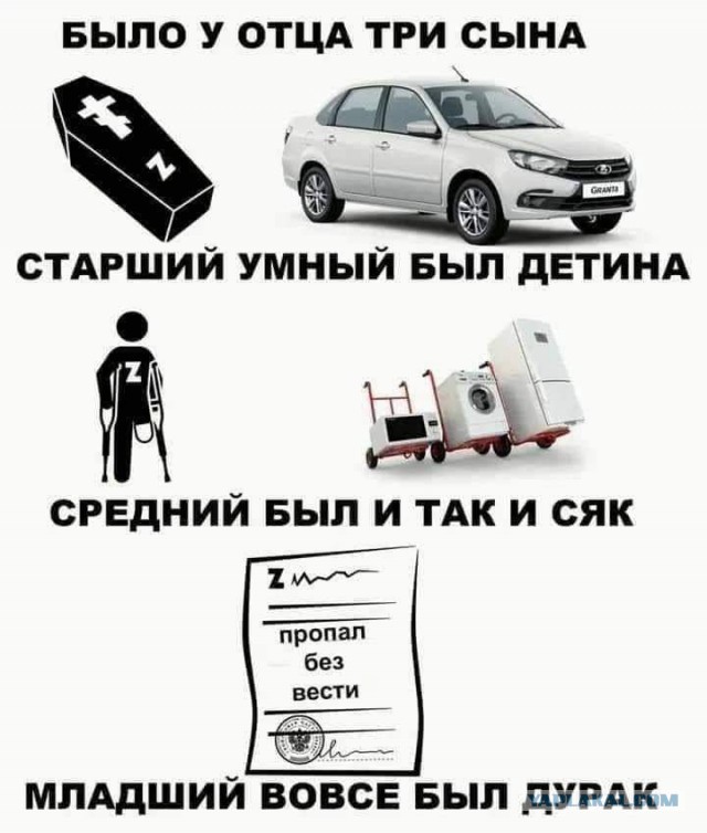 Петербург готовит для Украины именной мотострелковый батальон.