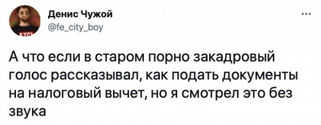 Картинки и мемы для настроения - 03