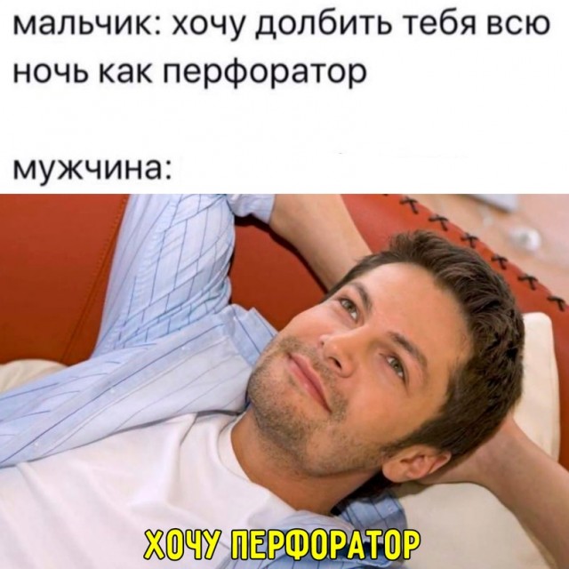Картинки и мемы для настроения - 17