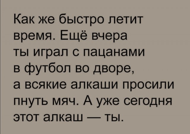 Удача, она разная бывает