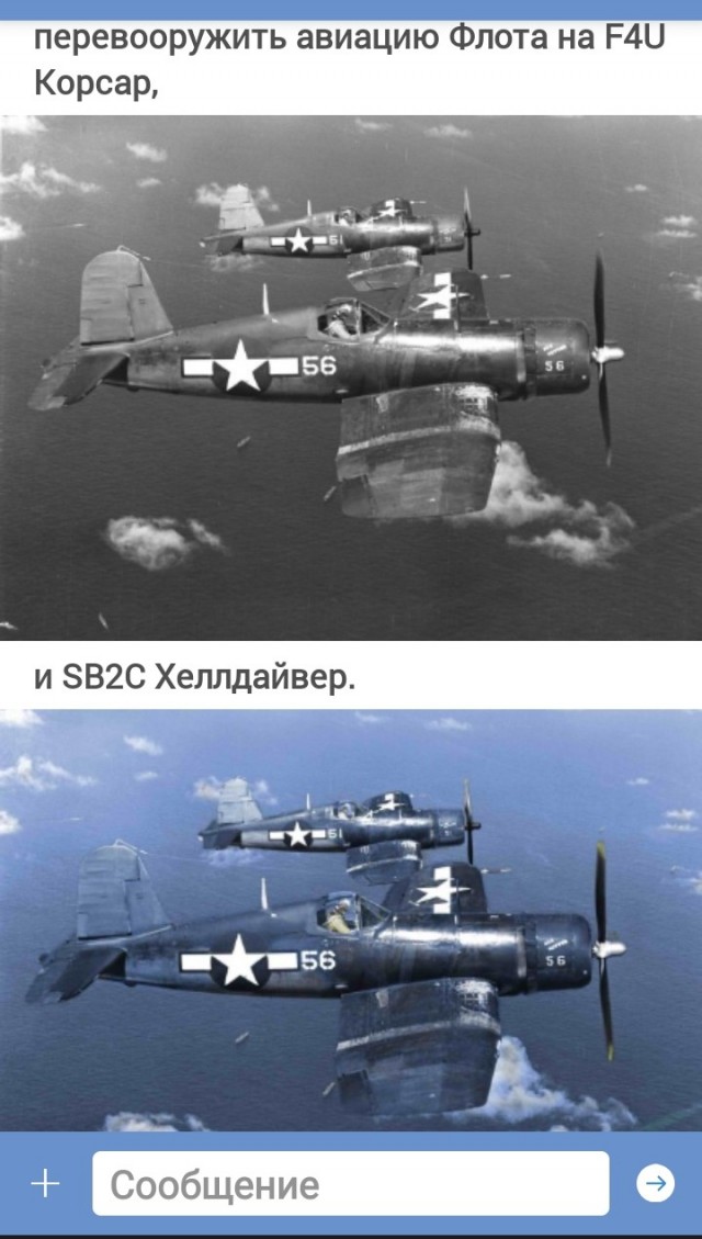 Настоящий Мститель от Grumman, а не поделка от Marvell. TBF/TBM Avenger.