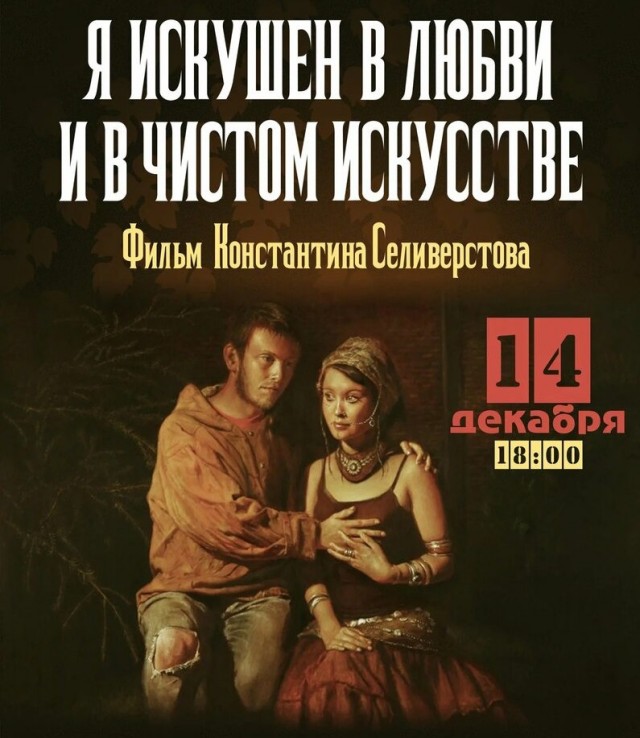 Осторожно, возможны баяны!