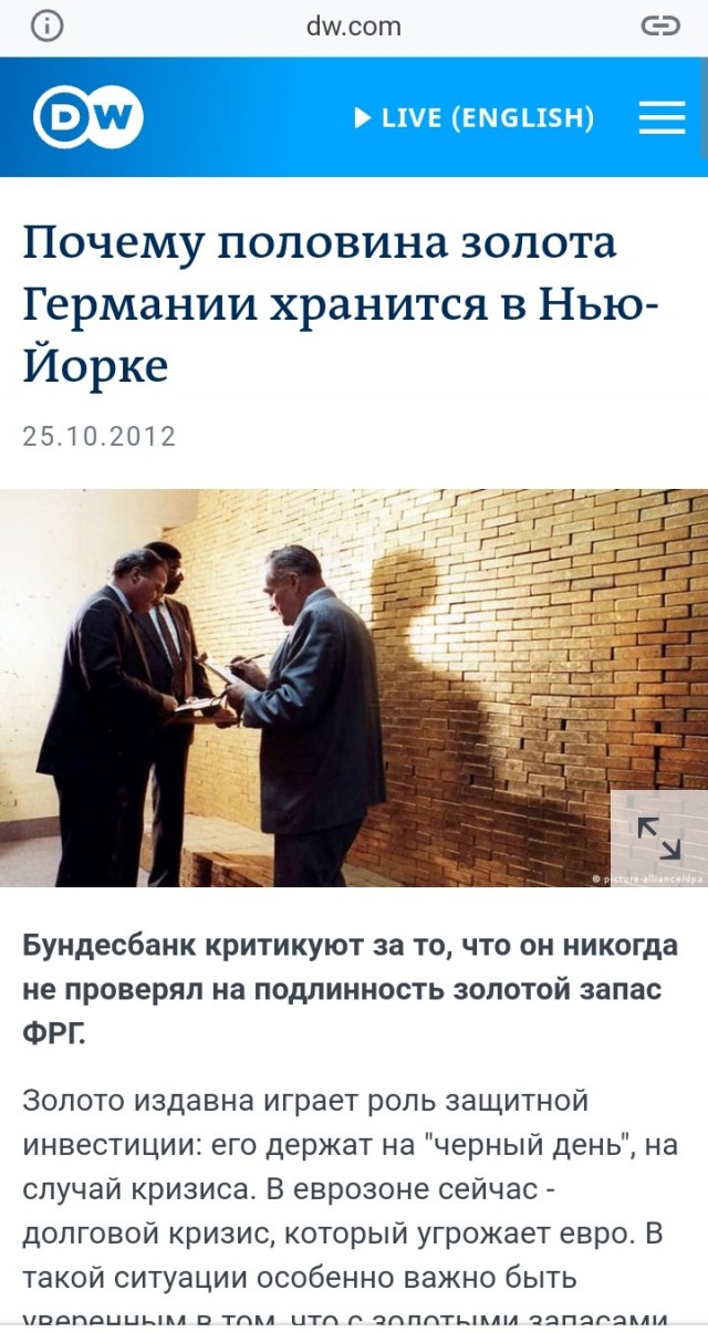Европа в 2023 году
