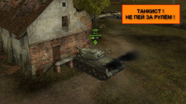 Wargaming 2