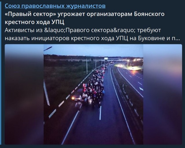 Пандемия съехавших крыш - разновидности болезни. Россия и мир. Часть 43.