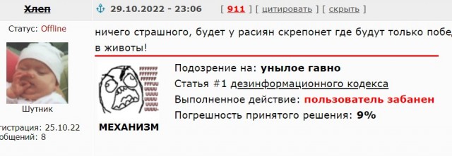 Молодая мама из Краснодарского края работала кладменшей