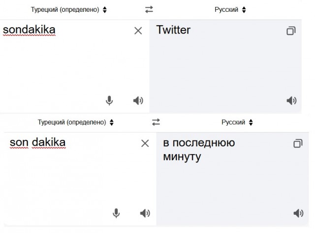 Победная поступь идиотизма по планете.