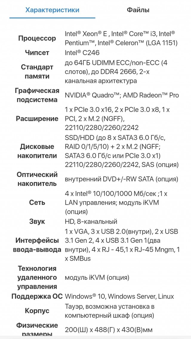 В России предложили поднять пошлины на импортную электронику — для развития отечественной