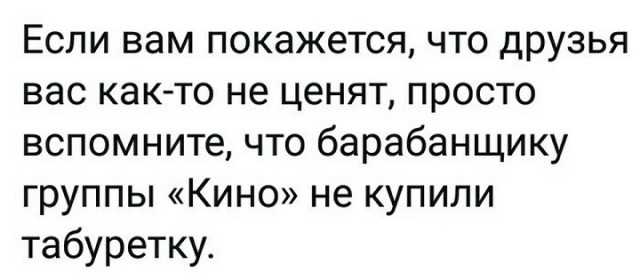 Дети, мы уходим