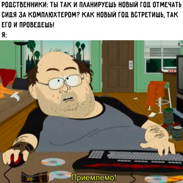 Картинки и мемы, всем хороших выходных