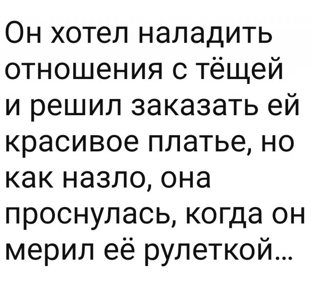 Как измерить её палец?