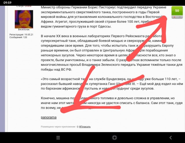 Германия передаст Украине танк, построенный для покорения непокорных Зусулов