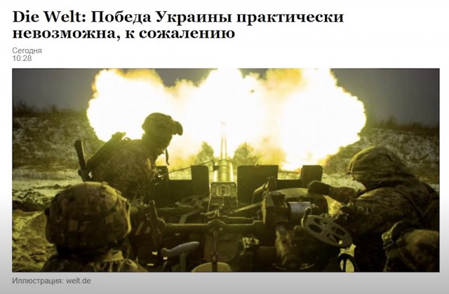 Матвиенко заявила, что Москва пойдет на переговоры при готовности Киева