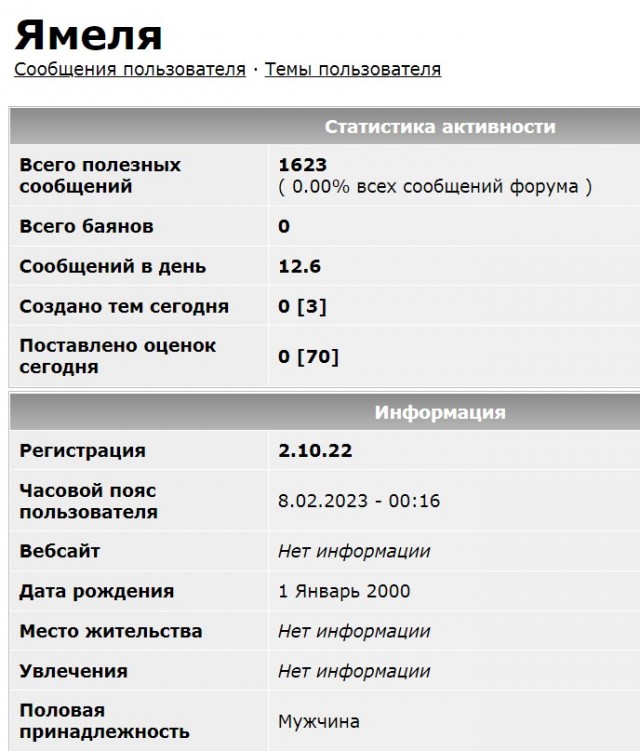 В Латвии горит завод
