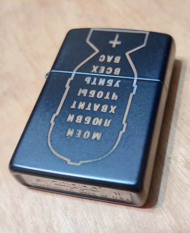 Зажигалка