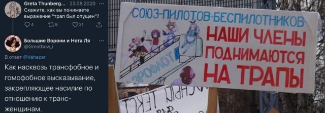 Чёрно-пошлая деградация