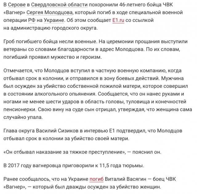 Спите спокойно, Герои!