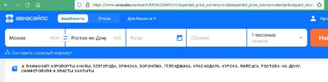 Благодаря Яндексу, таксист скатался из Москвы в РнД за 960 рублей