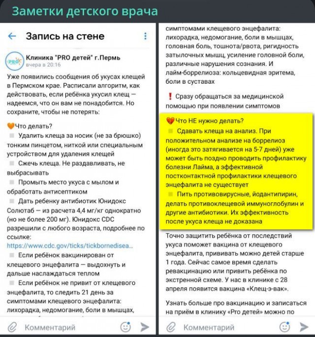 Победная поступь идиотизма по планете – том 13