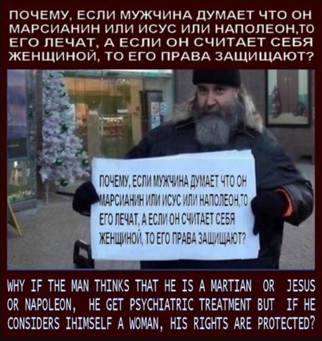 Срочно в дурку