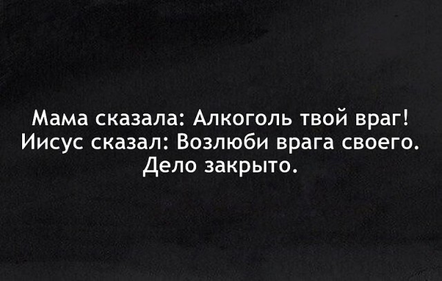 Спустя два дня