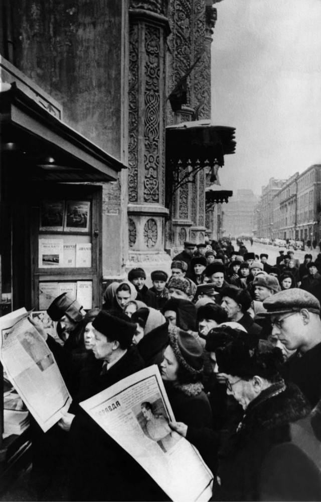 Москва 1953