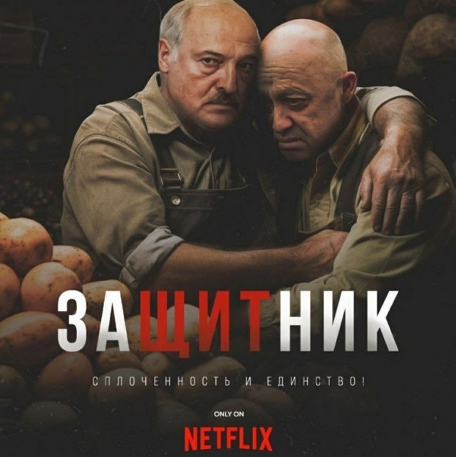 Весёлый полтишок 28.06.23