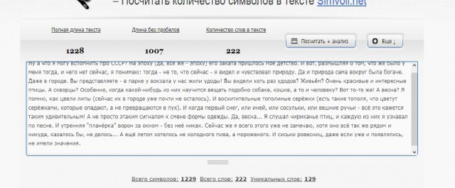 Итоги ККК № 28 "Чудо"