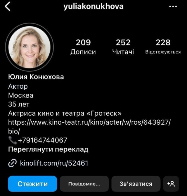 Дай
