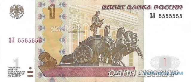 Доллар превысил 100 рублей на Московской бирже