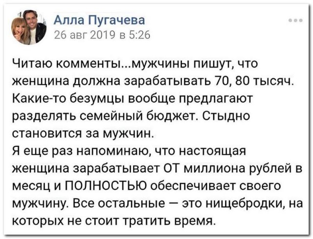 Забавные комментарии из социальных сетей (21.08.23)