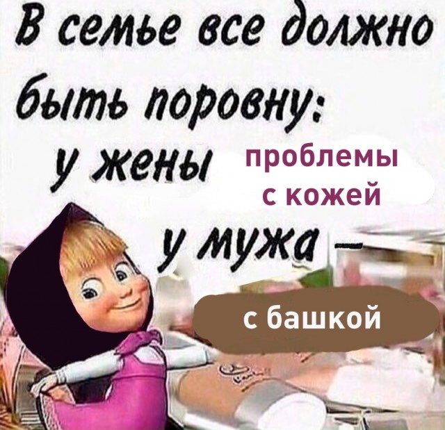 Слава богу, я безбожник #7