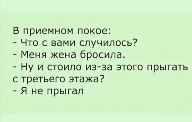 Подбухнул? Пости баяны срочно